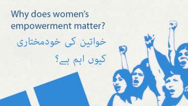 Why does women’s empowerment matter?